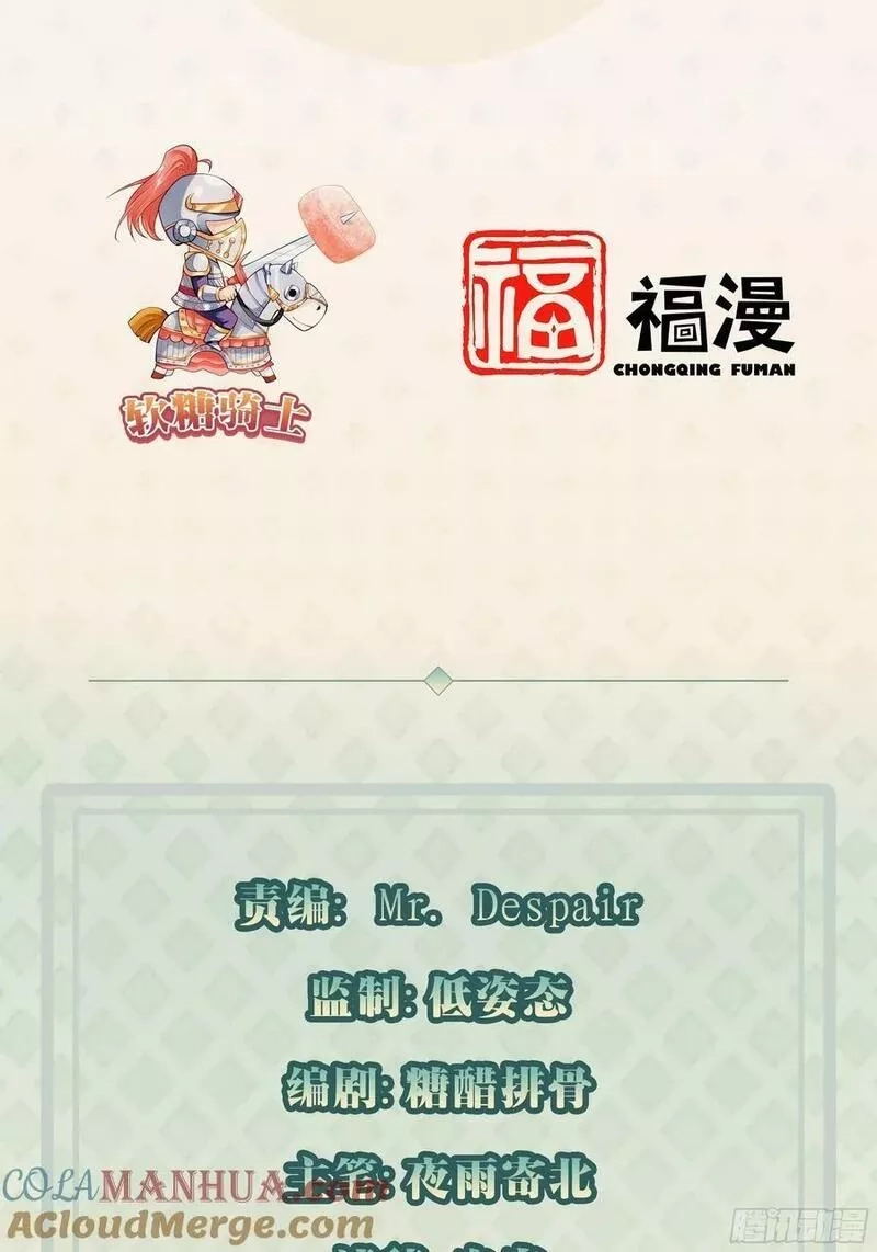 我每周一个新身份,第91话 跨国追杀,第3张